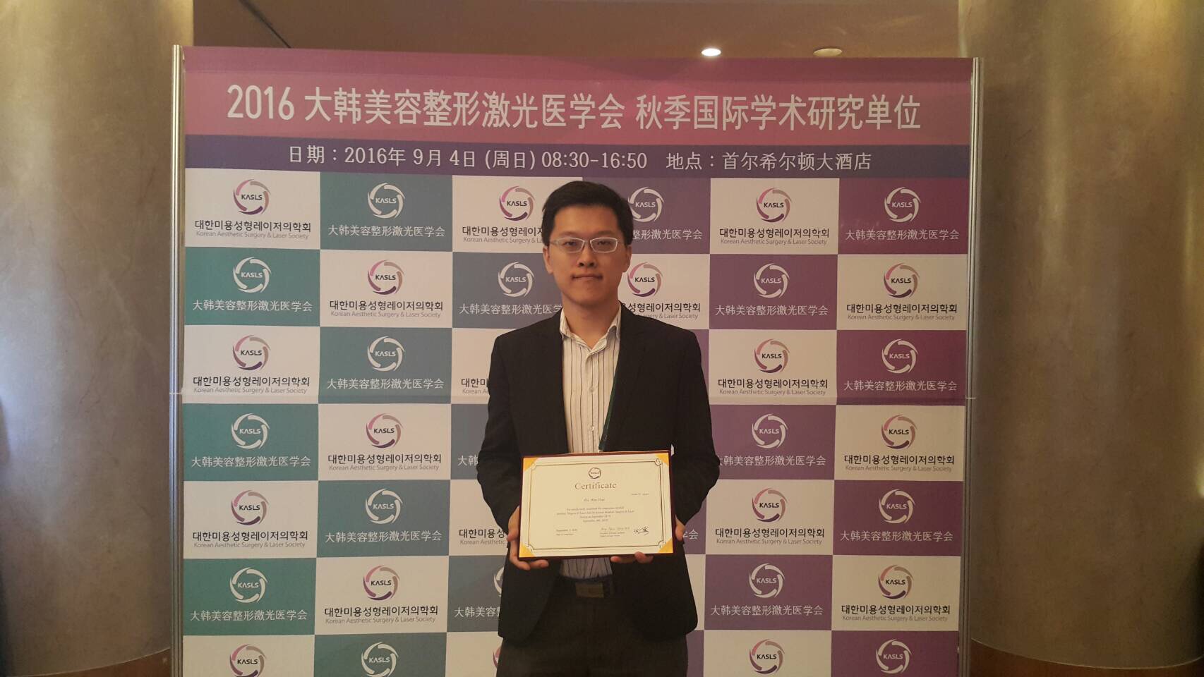 http://www.linkouhoskin.com.tw/Files/201609091323222.JPG