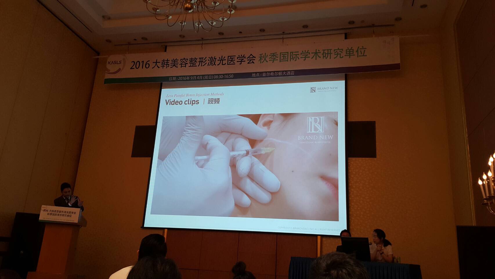 http://www.linkouhoskin.com.tw/Files/201609091334103.JPG